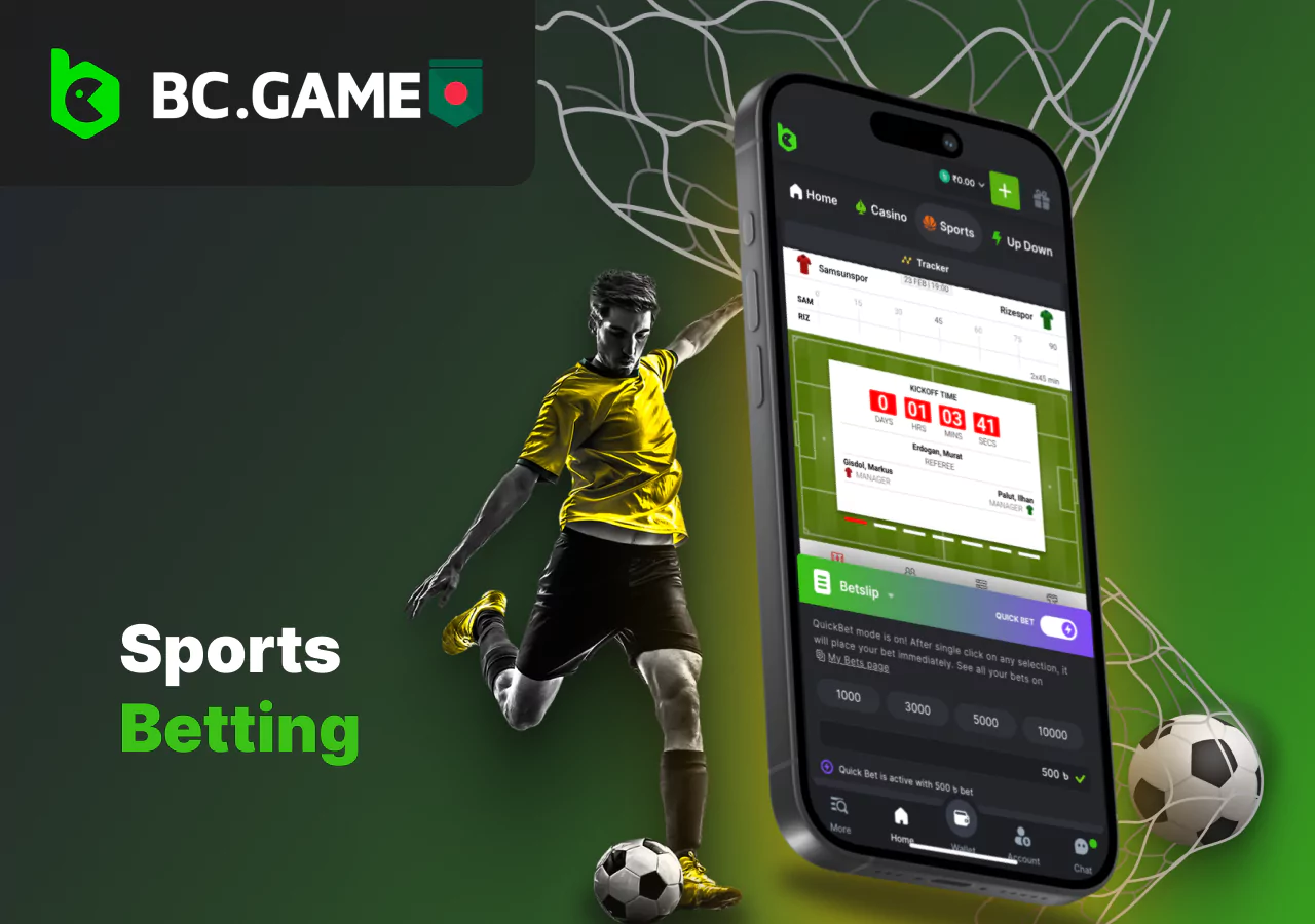 Betting on sports in the bookmaker app